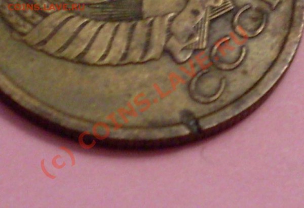 6 монет с браками - 222.JPG