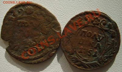 Полушка 1931,39,40,49,51,5? (двойной удар-два орла) до 4.02 - S8303042.JPG