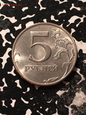 5 рубле1 1998 ММД, шт. Б? - 5 рублей 1998 ММД