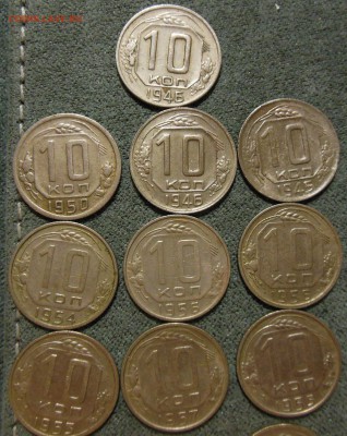 10 копеек СССР - 19 шт до 13.03.2017 - DSCN7782 (2).JPG