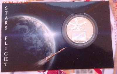 Полет к звёздам Ниуэ 2012 до 18.3.17 в 22.00 - IMG_8070.JPG