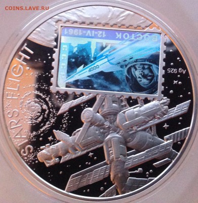 Полет к звёздам Ниуэ 2012 до 18.3.17 в 22.00 - IMG_8071.JPG