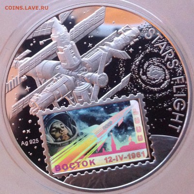 Полет к звёздам Ниуэ 2012 до 18.3.17 в 22.00 - IMG_8072.JPG