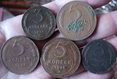 5 и 3-х копеечные 1924 года  окончание 15.03.17  23-00 мск - DSC03716.JPG