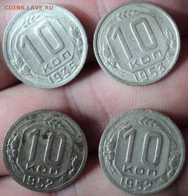 10,15,20-ти копеечные 1932-1957 г  окончание 15.03.17  23-00 - DSC03720.JPG
