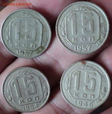 10,15,20-ти копеечные 1932-1957 г  окончание 15.03.17  23-00 - DSC03725.JPG