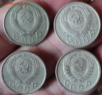 10,15,20-ти копеечные 1932-1957 г  окончание 15.03.17  23-00 - DSC03726.JPG