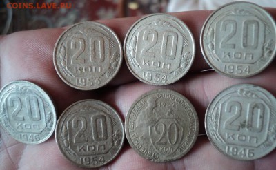 10,15,20-ти копеечные 1932-1957 г  окончание 15.03.17  23-00 - DSC03729.JPG