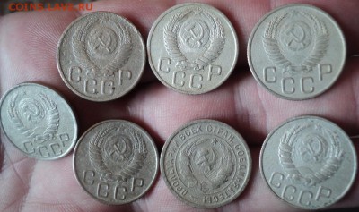 10,15,20-ти копеечные 1932-1957 г  окончание 15.03.17  23-00 - DSC03731.JPG