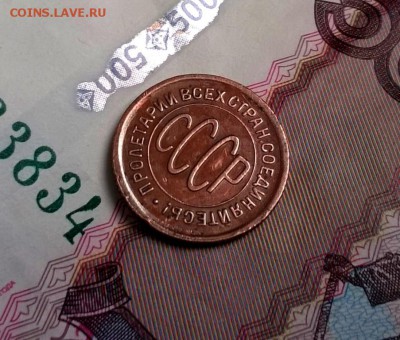 0,5 копейки 1925, 1928 - WP_20170312_13_11_39_Pro