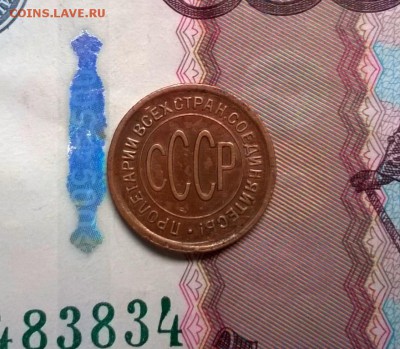 0,5 копейки 1925, 1928 - WP_20170312_13_08_29_Pro