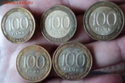50,100 рублевые 1992 года  окончание 15.03.17  23-00 мск - DSC03733.JPG