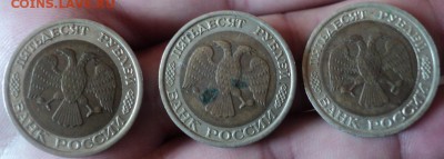 50,100 рублевые 1992 года  окончание 15.03.17  23-00 мск - DSC03738.JPG