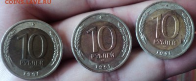 10-ти рублевые 1991 года  окончание 15.03.17  23-00 мск - DSC03740.JPG
