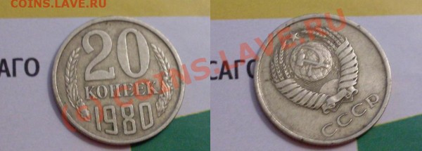 6 монет с браками - 3.JPG