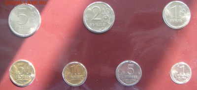 Набор 1997 идеальный короткий до 15.03.17 22.00 - IMG_1916.JPG