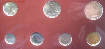 Набор 1997 идеальный короткий до 15.03.17 22.00 - IMG_1917.JPG