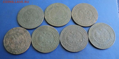 3 коп. 1872,80,1905,08,10г. До 18.03.17г. 22-00Мск - DSC06694.JPG