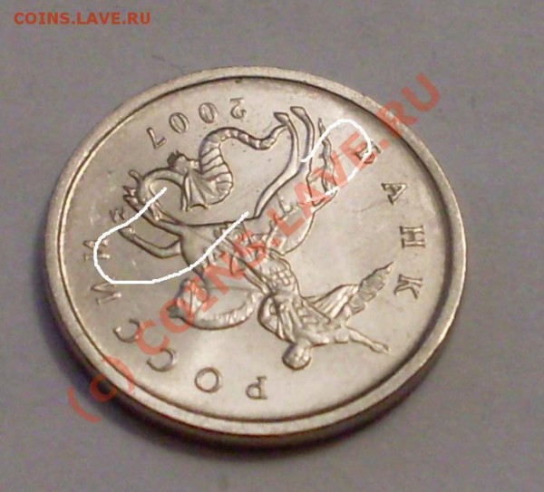 6 монет с браками - 12121212.JPG