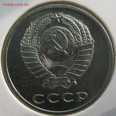 Нечастая погодовка СССР оценка и спрос - IMG_1900.JPG