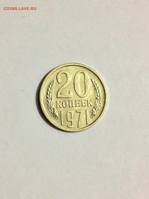 20 к 1971 наборная - FullSizeRender (2)