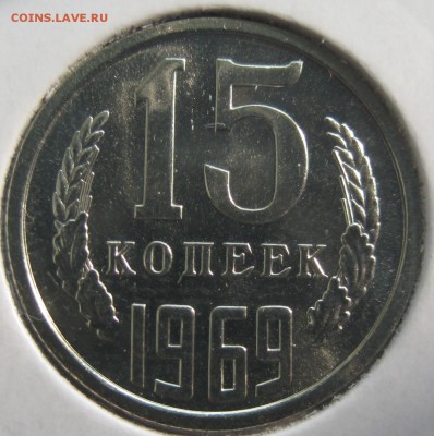 Нечастая погодовка СССР оценка и спрос - IMG_1903.JPG