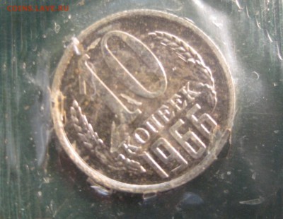 Нечастая погодовка СССР оценка и спрос - IMG_1905.JPG