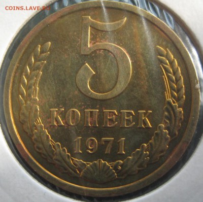 Нечастая погодовка СССР оценка и спрос - IMG_1907.JPG