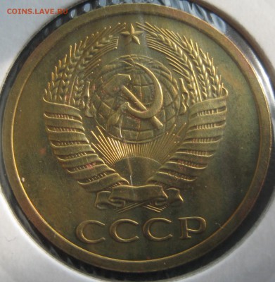 Нечастая погодовка СССР оценка и спрос - IMG_1908.JPG