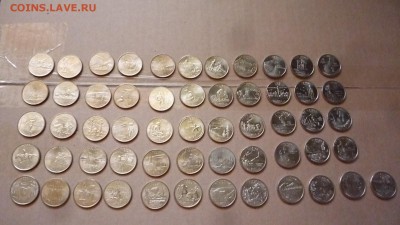 25 cent Штаты 56 монет - комплект до 16.03 22.10 - P1370051.JPG