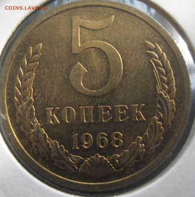 Нечастая погодовка СССР оценка и спрос - IMG_1909.JPG