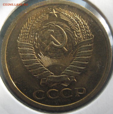 Нечастая погодовка СССР оценка и спрос - IMG_1912.JPG