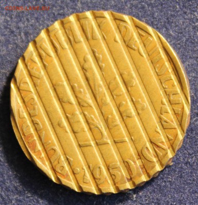 С 1 руб. ГЕРМАНИЯ 10 пфеннигов 1950г. ГАШЕНАЯ до 18.03 в 22 - IMG_5107.JPG