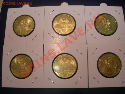 Польша 2 злотых 6 монет 2006года до 21-00 07.02.2011г - DSCN3210.JPG