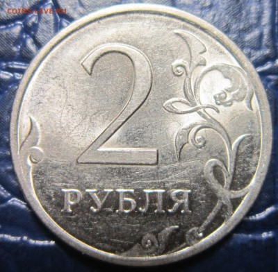 2 рубля 2009 года СПМД шт-? - 2р-1
