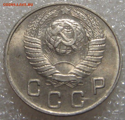 10 копеек 1949 UNC до 23.03.17 22-00-00 мск. - IMG_0675.JPG