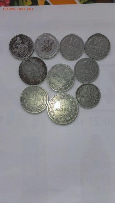 За сколько можно продать все эти монеты? - NhJseTBDGkY