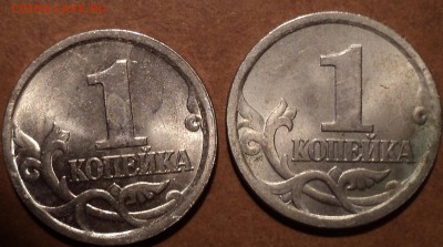 Гравировка 1 коп 2003 сп -??? - DSC07879.JPG