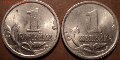 Гравировка 1 коп 2003 сп -??? - DSC07877.JPG
