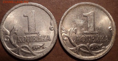 Гравировка 1 коп 2003 сп -??? - DSC07864.JPG