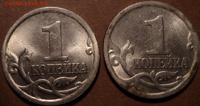 Гравировка 1 коп 2003 сп -??? - DSC07882.JPG