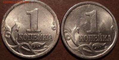 Гравировка 1 коп 2003 сп -??? - DSC07867.JPG