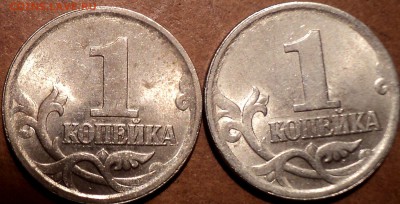 Гравировка 1 коп 2003 сп -??? - DSC07874.JPG