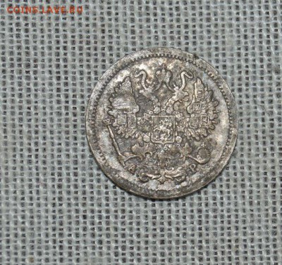 10 коп 1904 до17.03 в22.00  (АР) - DSC_3147