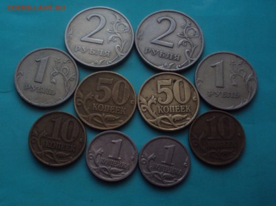 1=2 руб 1,10,50 коп. оба двора до 18.03.22ч00 мин - DSC04869.JPG