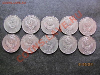 50к1974,77,81-85,87,88,90г. до 6 февраля 2011г.до 22.00.Мск. - IMG_4351