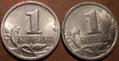 Гравировка 1 коп 2003 сп -??? - DSC07898.JPG