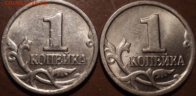 Гравировка 1 коп 2003 сп -??? - DSC07891.JPG