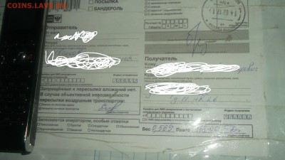 Статуэтка Садко до 21-00 16.03.17 - DSCF3868