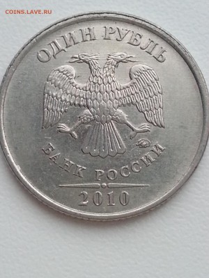 Вопросы по разновидам от Delight - 5